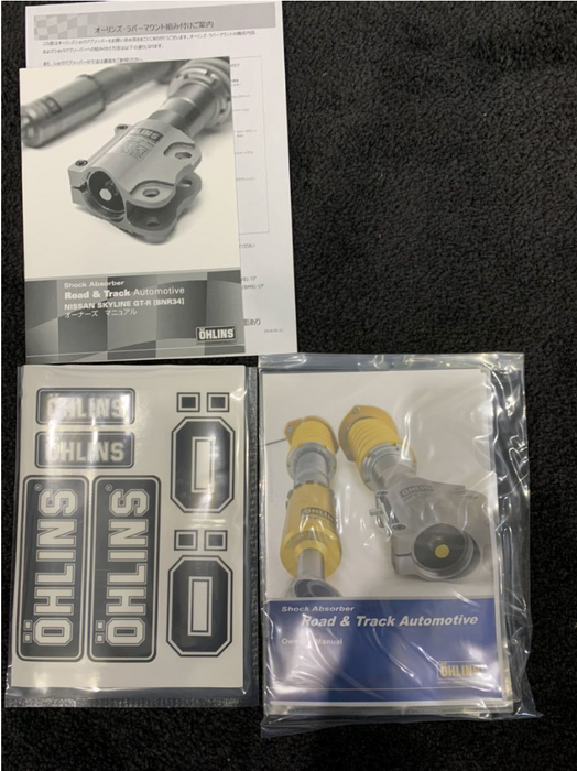 Ohlins Road & Track DFV Coil-Over Suspension BCNR33 / BNR34