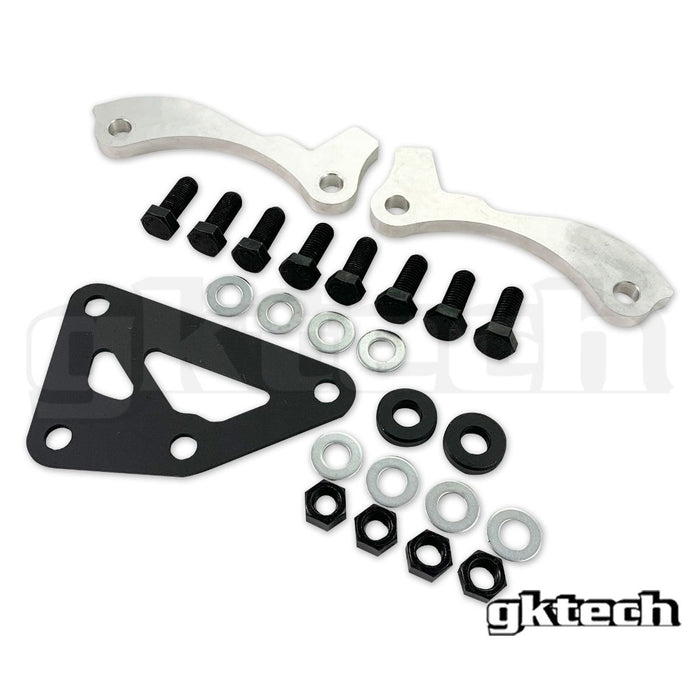 GKTech - Z33 350Z/Z34 370Z WELD ON DUAL CALIPER BRACKET (Z33X-WBKT)