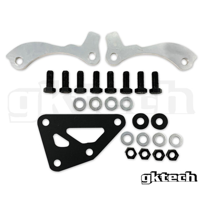 GKTech - Z33 350Z/Z34 370Z WELD ON DUAL CALIPER BRACKET (Z33X-WBKT)