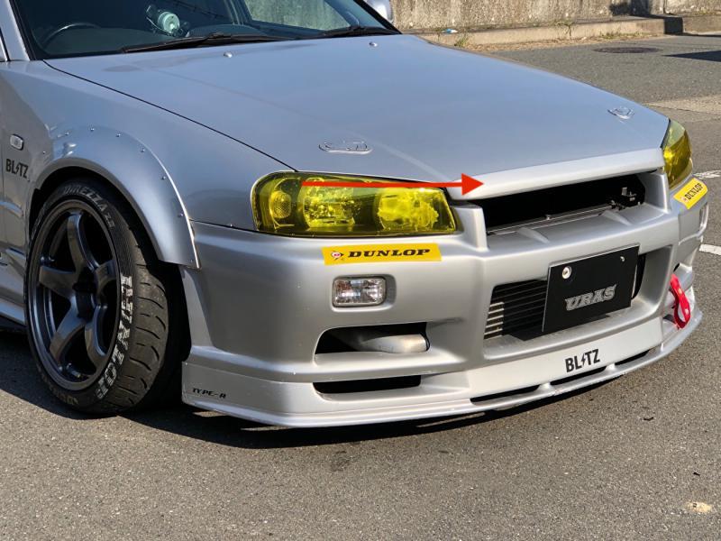 R34 2 Door URAS TYPE R Hood/Bonnet Lip